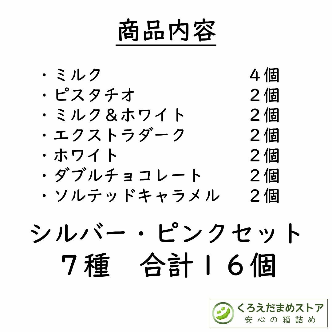 Lindt(リンツ)の【箱詰・スピード発送】SP 7種16個 リンツ リンドール アソート チョコ 食品/飲料/酒の食品(菓子/デザート)の商品写真