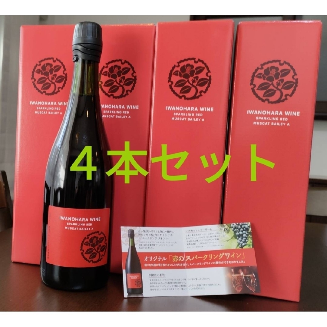 サントリー(サントリー)の国産ぶどう100％使用　岩の原ワイン　4本セット　マスカットベリーA 食品/飲料/酒の酒(ワイン)の商品写真