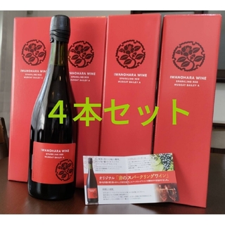 サントリー - 【未開封】honey wine Akadama サントリー ハニーワイン