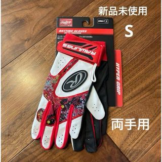 Rawlings - 新品　バッティンググローブ s