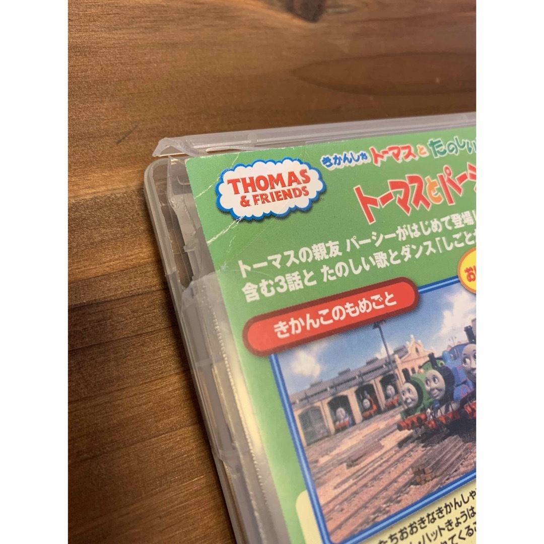 トーマス　DVD パーシー エンタメ/ホビーのDVD/ブルーレイ(キッズ/ファミリー)の商品写真