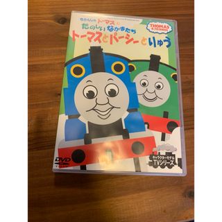 トーマス　DVD パーシー(キッズ/ファミリー)