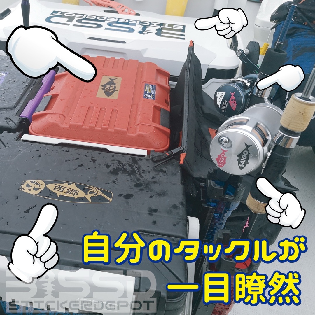 バケットマウス用おさかな型名前ステッカー1枚！魚種50種類！送料込！ スポーツ/アウトドアのフィッシング(ルアー用品)の商品写真