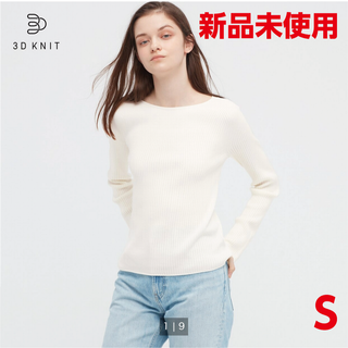 ユニクロ(UNIQLO)のUNIQLO 3Dリブポートネックセーター 01オフホワイト(ニット/セーター)