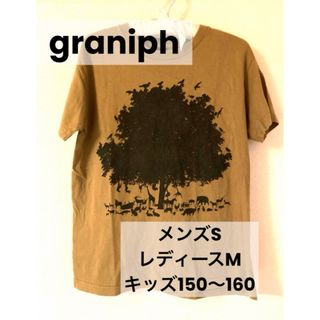 グラニフ(Design Tshirts Store graniph)の最終値下げ【graniph】Tシャツ メンズ レディース  キッズ(ポロシャツ)