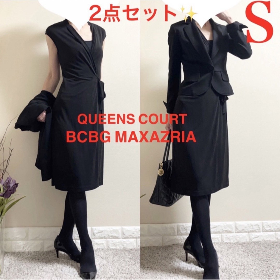 QUEENS COURT(クイーンズコート)のスタイル美人　Sスーツ ！クイーンズコート　ジャケット　BCBGワンピース　黒 レディースのフォーマル/ドレス(スーツ)の商品写真