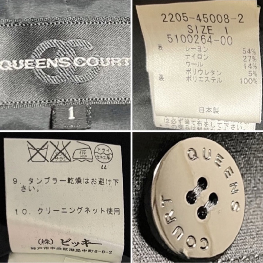 QUEENS COURT(クイーンズコート)のスタイル美人　Sスーツ ！クイーンズコート　ジャケット　BCBGワンピース　黒 レディースのフォーマル/ドレス(スーツ)の商品写真