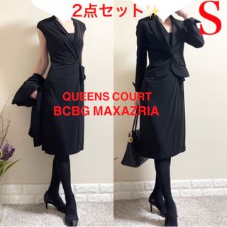 クイーンズコート(QUEENS COURT)のスタイル美人　Sスーツ ！クイーンズコート　ジャケット　BCBGワンピース　黒(スーツ)