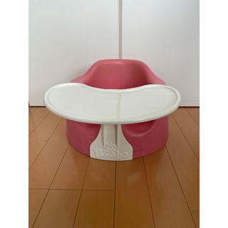 バンボ(Bumbo)のバンボ(その他)