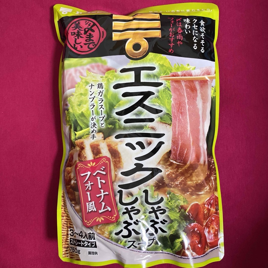 ミツカン(ミツカン)のミツカン エスニックしゃぶしゃぶスープ ベトナムフォー風 3〜4人前　2個 食品/飲料/酒の加工食品(その他)の商品写真