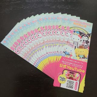 サンリオ(サンリオ)のサンリオピューロランド　割引券　16枚　400円引き　2024.6.30まで有効(遊園地/テーマパーク)