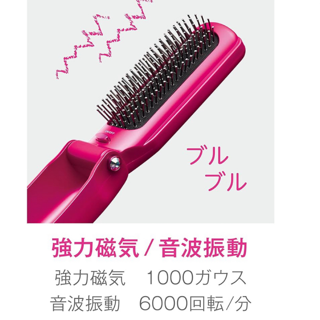 KOIZUMI(コイズミ)の電動ブラシ　くし コスメ/美容のヘアケア/スタイリング(ヘアブラシ/クシ)の商品写真