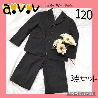 アーヴェヴェ 子供服(男の子)の通販 400点以上 | a.v.vのキッズ/ベビー