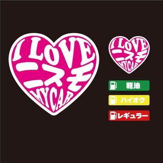 ニスモ ハート ステッカー セット ピンク 【高品質】 大人気！(その他)