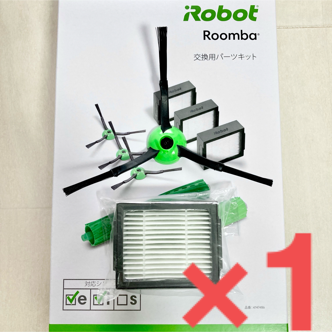 iRobot(アイロボット)の39☆純正 現行 S☆ ルンバ e i jシリーズ エッジブラシ & フィルター スマホ/家電/カメラの生活家電(掃除機)の商品写真
