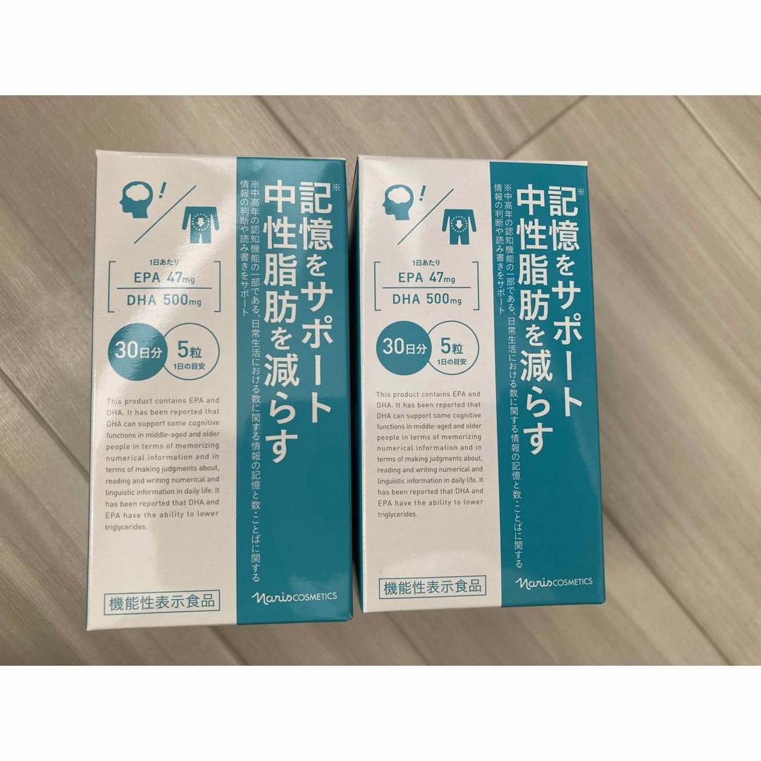 ナリス化粧品(ナリスケショウヒン)のナリス  EPA&DHA  2点セット コスメ/美容のダイエット(ダイエット食品)の商品写真