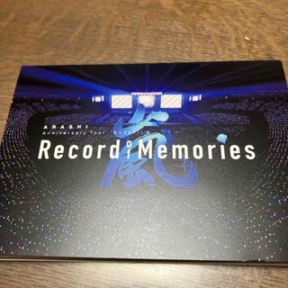 嵐　record of memories メモ帳(アイドルグッズ)