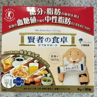 オオツカセイヤク(大塚製薬)の賢者の食卓 （6g x 30包 ）1箱　匿名配送(その他)