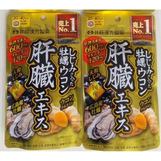 イトウカンポウセイヤク(井藤漢方製薬)の16-2　井藤漢方製薬 しじみの入った牡蠣ウコン肝臓エキス 120粒 2袋セット(その他)