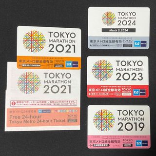 使用済 東京マラソン2019 2021 2023 2024 限定東京メトロカード(ノベルティグッズ)