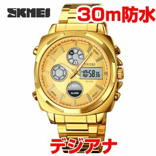 30m防水 デジタル腕時計デジアナスポーツストップウォッチタイマースクエアGL3(腕時計(デジタル))