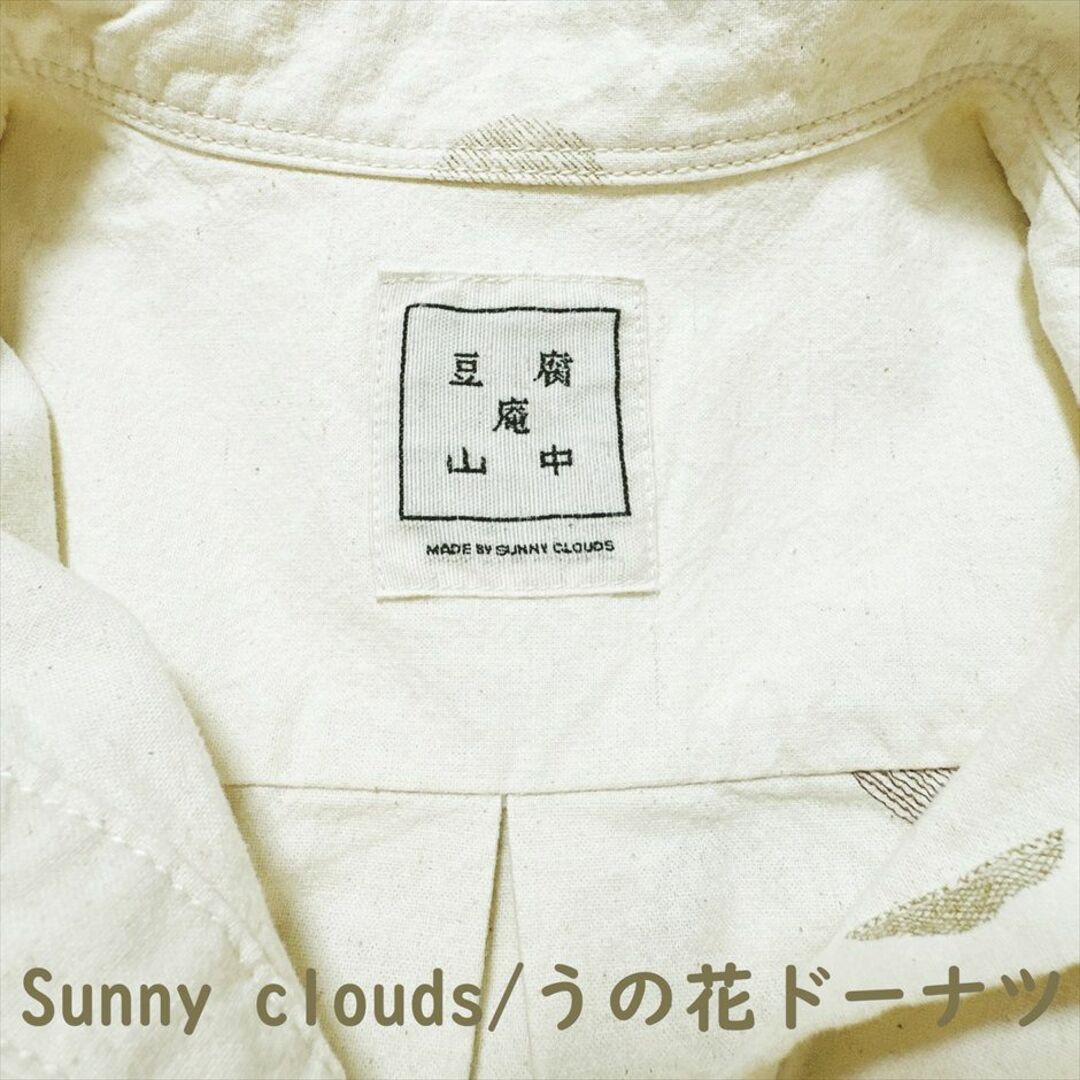 Sunny clouds（FELISSIMO）(サニークラウズ)の【Sunny clouds】伊勢神宮 豆腐庵山中 うの花どーなつ柄 シャツ レディースのトップス(シャツ/ブラウス(長袖/七分))の商品写真