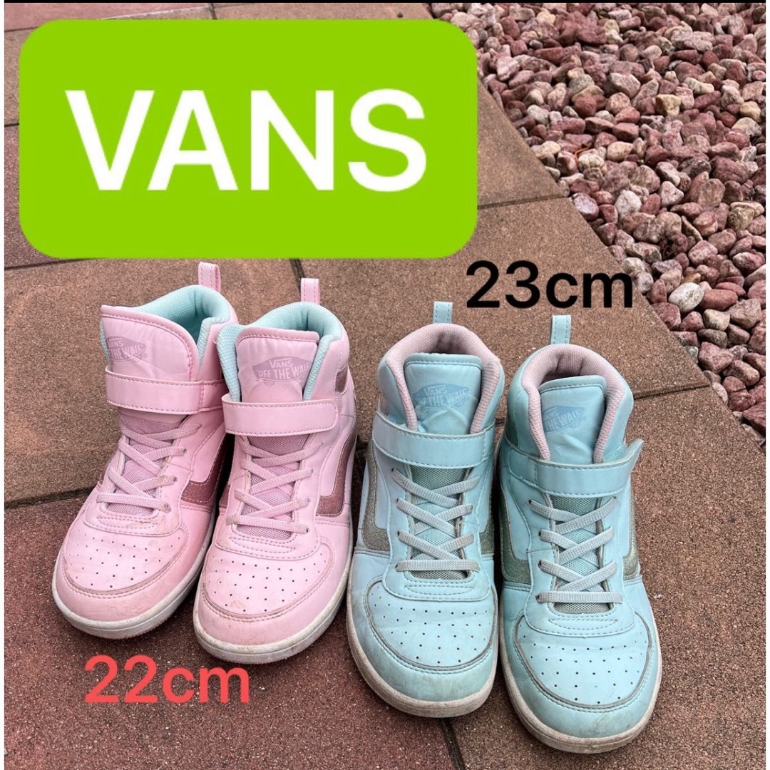 VANS(ヴァンズ)の値下げ‼️VANSスニーカー22cmピンク、23cmブルー キッズ/ベビー/マタニティのキッズ靴/シューズ(15cm~)(スニーカー)の商品写真