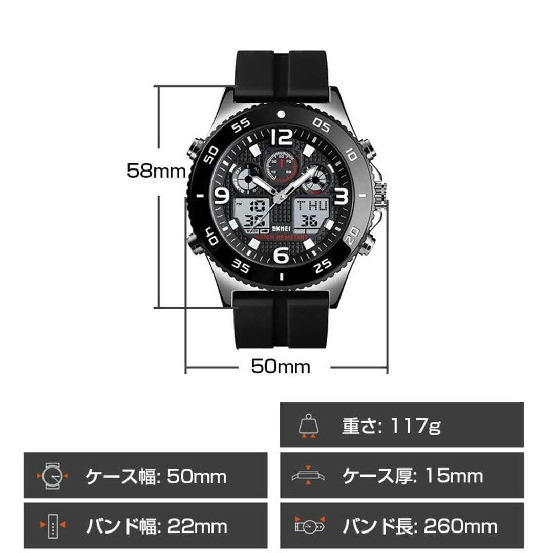 30m防水 デジタル腕時計デジアナスポーツストップウォッチタイマーシリコンBK2 メンズの時計(腕時計(デジタル))の商品写真