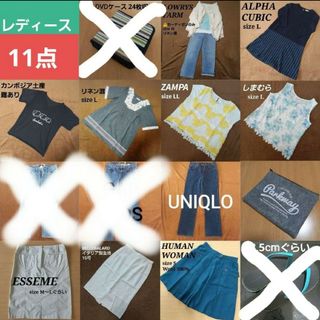 ユニクロ リネン（イエロー/黄色系）の通販 200点以上 | UNIQLOを買う