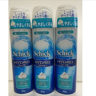 シック(Schick)の3本セット・新品■シック ハイドロ シェービングフォーム　250g(シェービングフォーム)