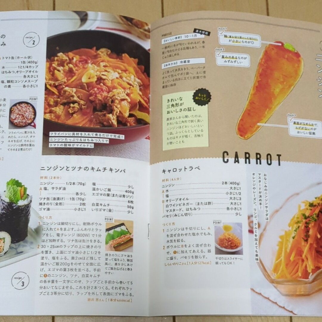 ESSE別冊付録レシピ本セット エンタメ/ホビーの雑誌(料理/グルメ)の商品写真