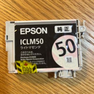 エプソン(EPSON)のエプソン インクカートリッジ ICLM50(1コ入)(その他)