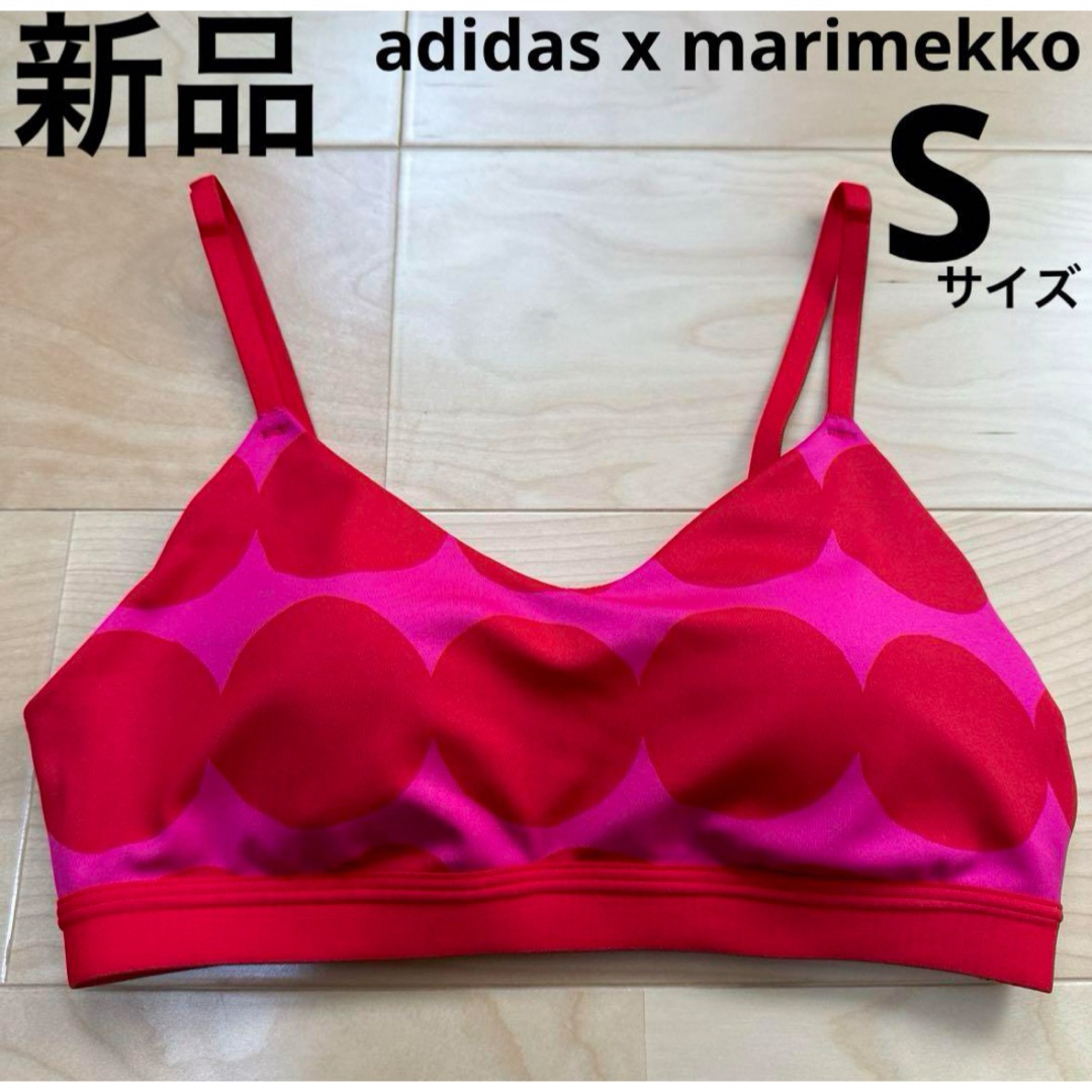 adidas(アディダス)の新品　adidas x marimekko スポーツブラ　レディース　Sサイズ スポーツ/アウトドアのトレーニング/エクササイズ(ヨガ)の商品写真