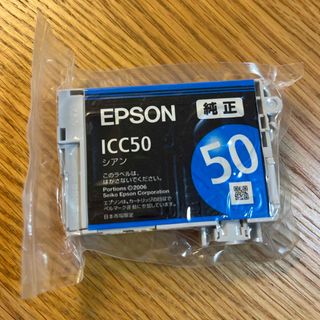 エプソン(EPSON)のエプソン インクカートリッジ ICC50(1コ入)(その他)