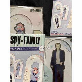 SPY×FAMILY アクリルスタンドなど(クリアファイル)