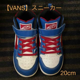 ヴァンズ(VANS)の【VANS】ジュニア(スニーカー)