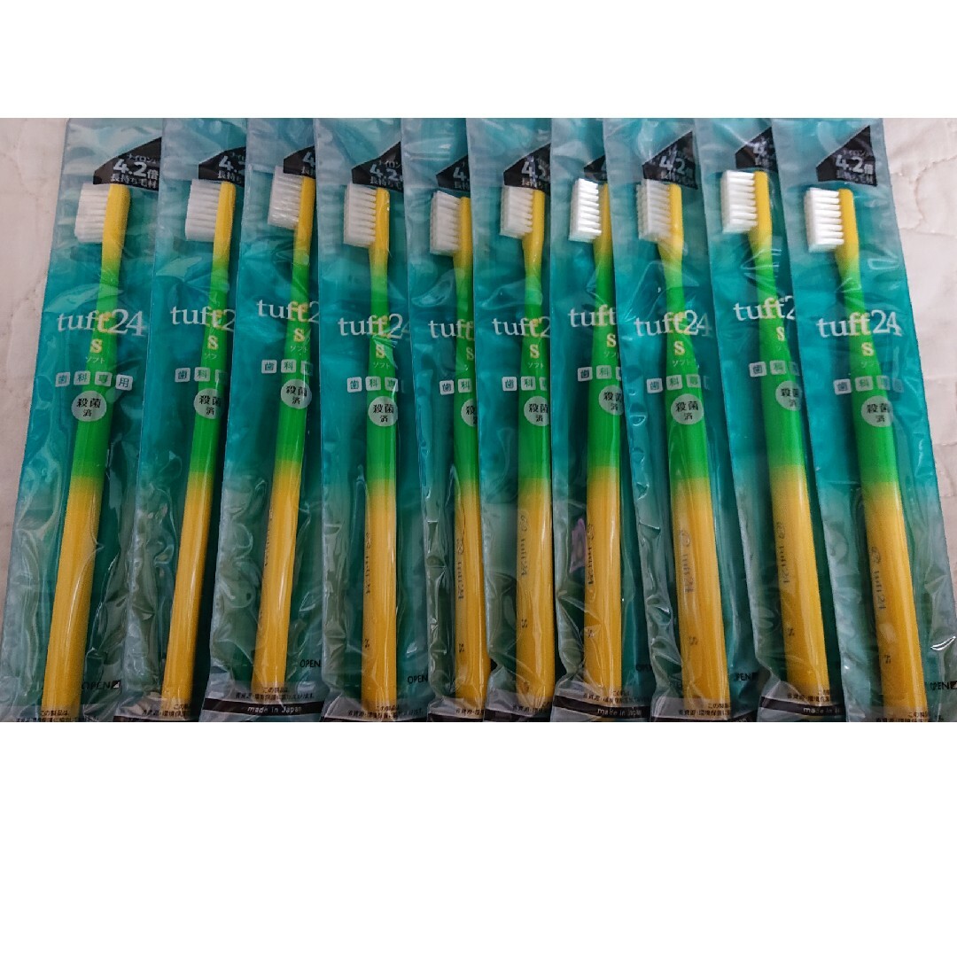タフト24 ソフト 歯科専用 歯ブラシ 黄色10本セット コスメ/美容のオーラルケア(歯ブラシ/デンタルフロス)の商品写真