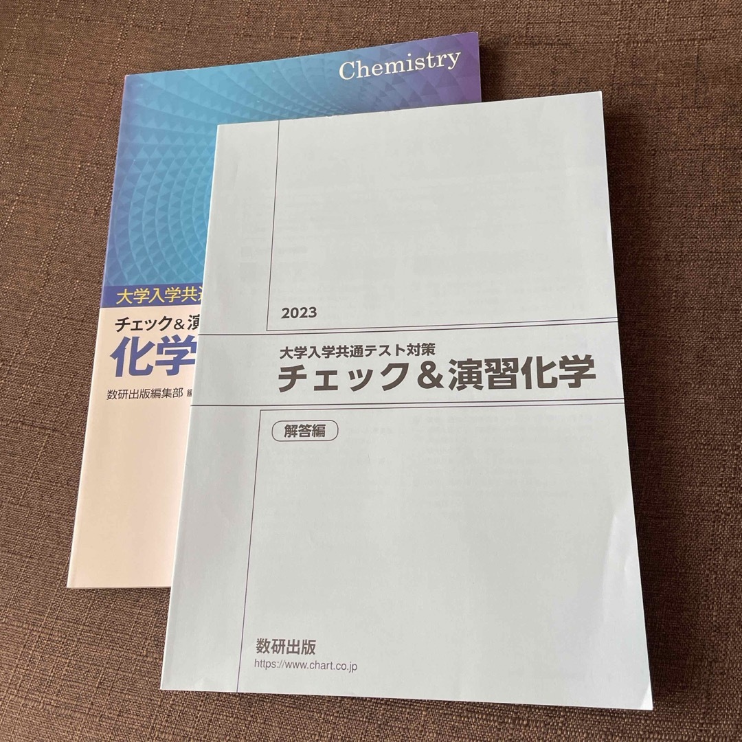 大学入試共通テスト対策チェック＆演習化学 エンタメ/ホビーの本(語学/参考書)の商品写真