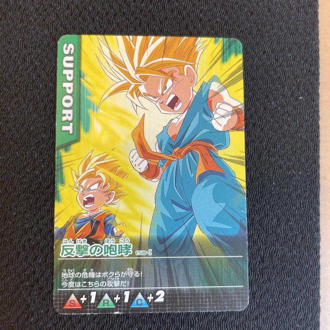 ドラゴンボール カードダスまとめ バインダー付き (1114)(8月19 ドラゴンボール カードダスまとめ バインダー付き (1114)(8月19