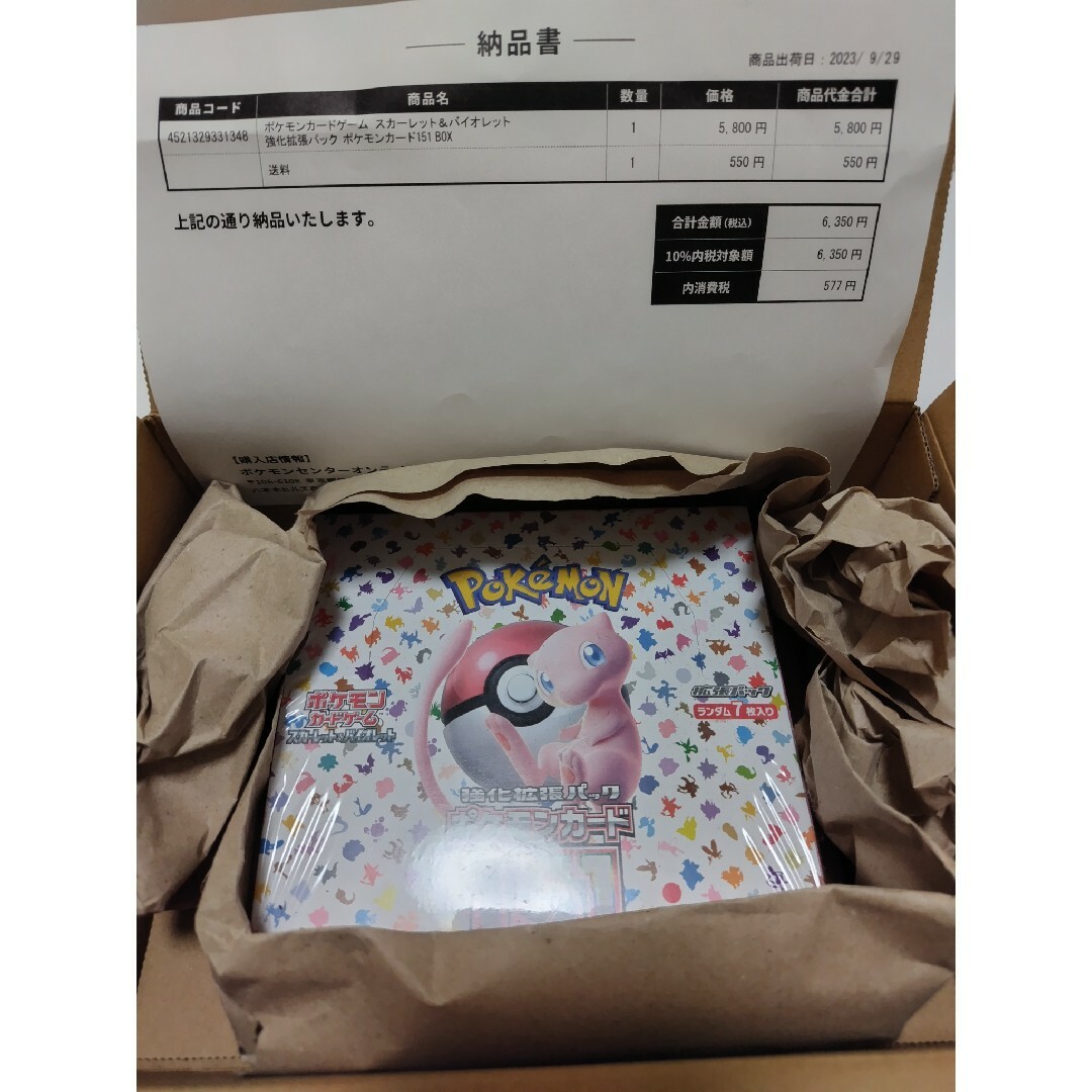 遊戯王 E・HERO フェニックス ガイ レリーフ 遊戯王 E・HERO フェニックス ガイ レリーフ