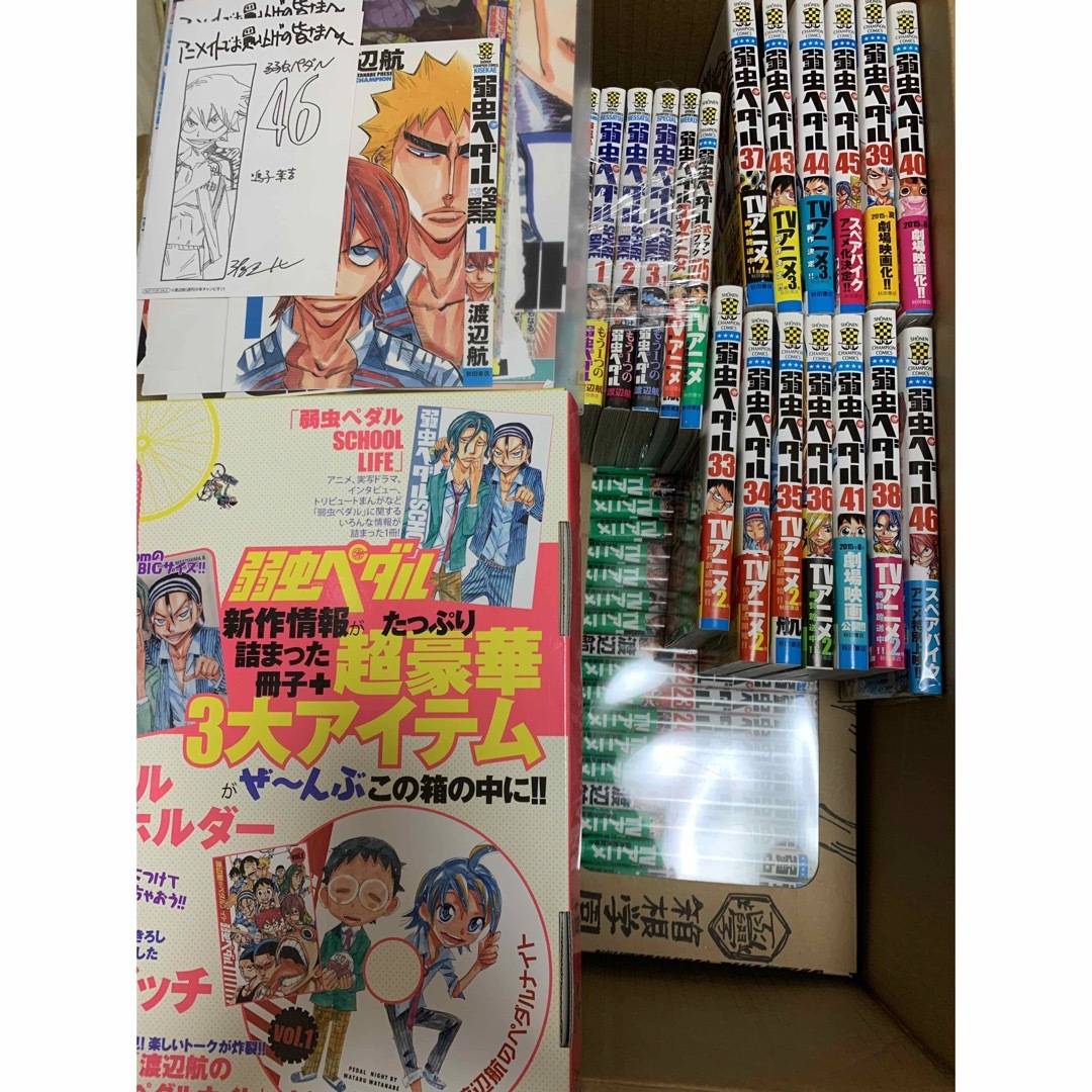 弱虫ペダル　マンガまとめ売り エンタメ/ホビーの漫画(少年漫画)の商品写真