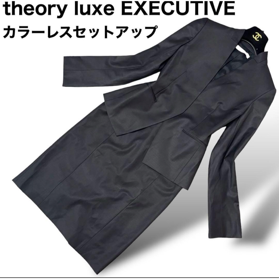 Theory luxe - 良品 theory luxe EXECUTIVE カラーレス セットアップの