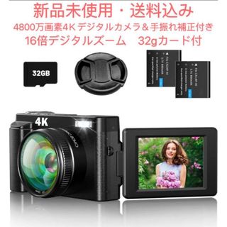 デジタルカメラ4K 4800万フラッシュ 180度回転スクリーン32gカード付(コンパクトデジタルカメラ)