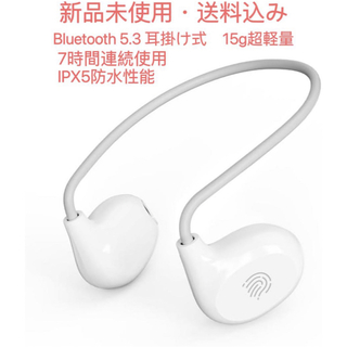 2024業界新登場 空気伝導イヤホン Bluetooth 5.3 耳掛け式(ヘッドフォン/イヤフォン)
