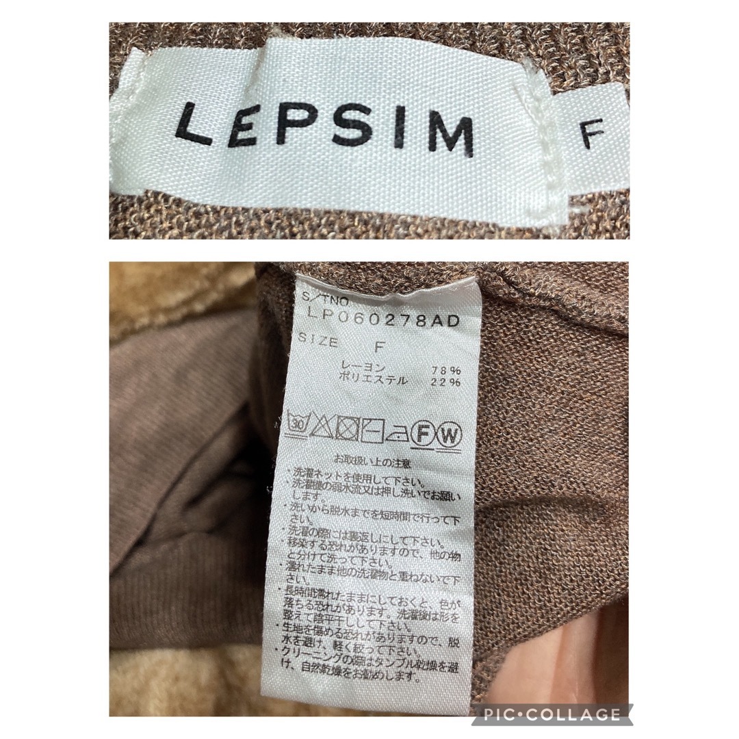 LEPSIM(レプシィム)の898.LEPSIM Vネックアシンメトリートップス⭐︎ レディースのトップス(カットソー(長袖/七分))の商品写真