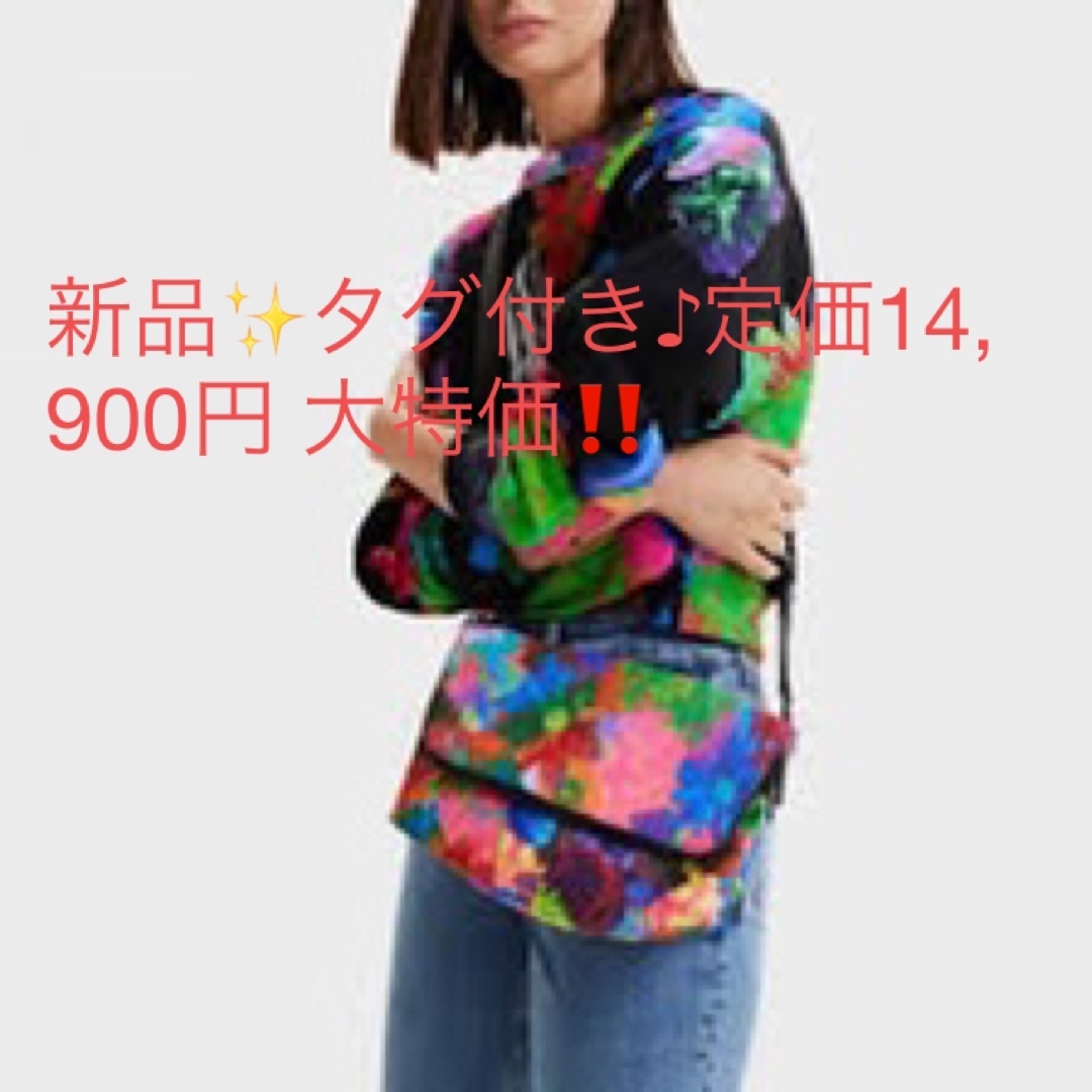 DESIGUAL(デシグアル)の新品✨タグ付き♪お洒落💖デシグアル　ショルダーバッグ 　大特価❣️ レディースのバッグ(ショルダーバッグ)の商品写真