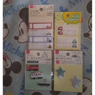 ダイソー(DAISO)のお名前アイロンシール☆ネームワッペン★名札付けワッペン☆DAISOダイソー(ネームタグ)