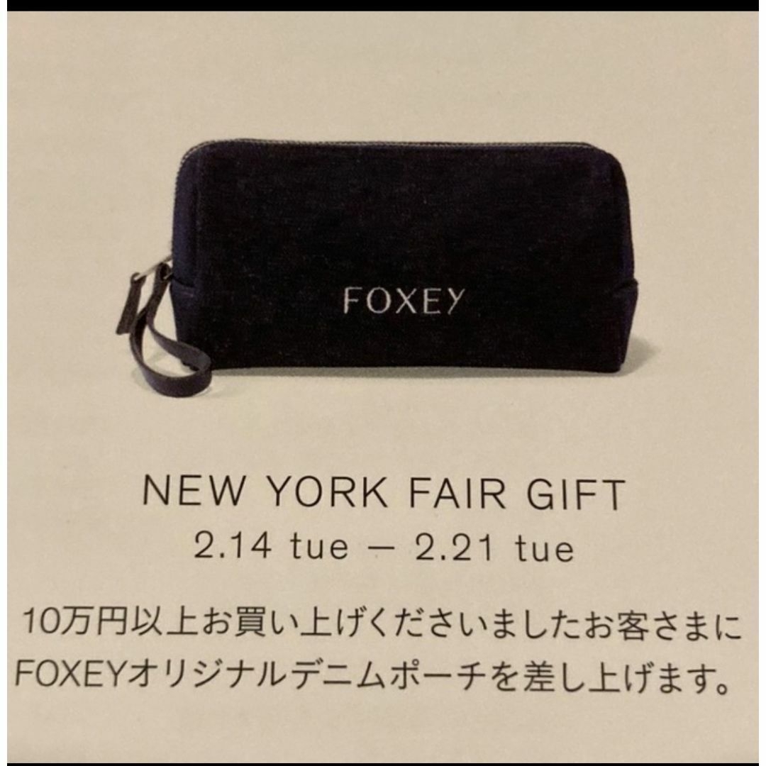 FOXEY(フォクシー)のFOXEY 　フォクシー　人気ノベルティ　デニム素材ポーチ　ロゴ刺繡　未開封品 レディースのファッション小物(ポーチ)の商品写真