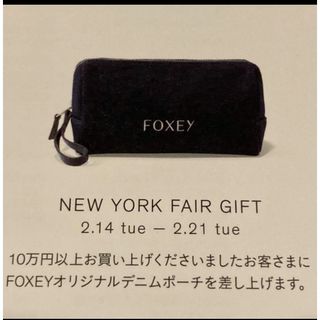 FOXEY - FOXEY 　フォクシー　人気ノベルティ　デニム素材ポーチ　ロゴ刺繡　未開封品