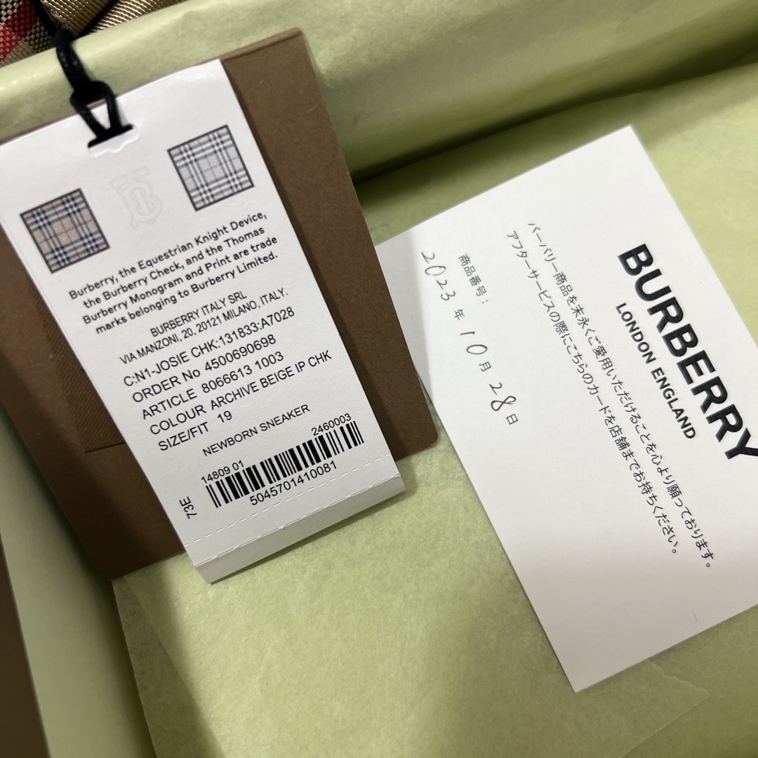 BURBERRY(バーバリー)のバーバリー　ベビーシューズ　新品 キッズ/ベビー/マタニティのベビー靴/シューズ(~14cm)(スニーカー)の商品写真